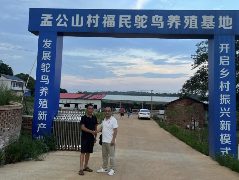 河南德佳飼料技術總監王嘉拜訪江西與湖南鴕鳥養殖基地，深化長期合作伙伴關系